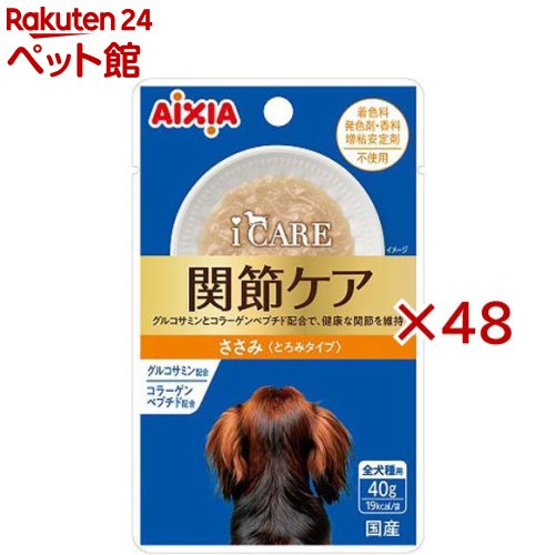 Mature Dog - i CARE ドッグ関節ケア ささみ とろみタイプ(12袋入×4セット(1袋40g))【i CARE(アイケア)】