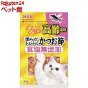 チャオ 食塩無添加 高齢猫用 柔らか