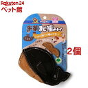 ドギーマン 牛革まじ噛みトイ くじら(2個セット)【ドギーマン(Doggy Man)】