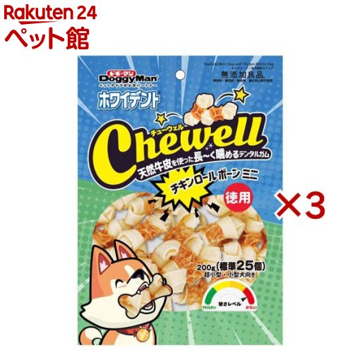 お店TOP＞犬用品＞犬のおやつ・サプリメント＞犬のデンタルケアおやつ＞その他＞ドギーマン ホワイデント Chewell チキンロールボーンミニ (200g×3セット)【ドギーマン ホワイデント Chewell チキンロールボーンミニの商品詳細】●天然牛皮を原料に使った小さな骨型ガムに鶏むね肉を巻きつけたおいしいガム。●鶏むね肉の風味で歯みがきガムが苦手な子も、はじめての子も美味しく長く噛めるガム。●ベースにはしっかり噛み応えがあるガムを使用。ヒドロキシアパタイト、緑茶粉末配合。●大切な歯の健康維持に、ガムをしっかり噛むことで歯垢を絡め取り、唾液の分泌を促進。歯垢を除去して口臭を予防。●大切な愛犬に。保存料・着色料・発色剤・酸化防止剤不使用の無添加良品品質。【用法 用量】1日の目安給与量幼犬(生後2カ月以降)：×超小型成犬(5kg以下)：〜2個幼犬・超小型成犬(5kg以下)：×小型成犬(5〜11kg)：2〜4個中型成犬(11〜23kg)：4〜6個大型成犬(23〜40kg)：6〜8個幼猫：×、成猫：×、小動物：×【召し上がり方】目安給与量を参考に1日1〜数回に分け、おやつとして与えてください。【ドギーマン ホワイデント Chewell チキンロールボーンミニの原材料】牛皮、鶏むね肉、でん粉類、ハイドロキシアパタイト、緑茶粉末【栄養成分】成分／粗たん白質：37.5％以上、粗脂肪：2％以上、粗繊維：1％以下、粗灰分：4％以下、水分：20％以下【保存方法】・お買い上げ後は直射日光、高温多湿の場所を避けて保存してください。・開封後は密封の上冷蔵し、賞味期限に関わらず早めに与えてください。【ブランド】ホワイデント【発売元、製造元、輸入元又は販売元】ドギーマンハヤシ※説明文は単品の内容です。リニューアルに伴い、パッケージ・内容等予告なく変更する場合がございます。予めご了承ください。・単品JAN：4976555827538ドギーマンハヤシ537-0002 大阪府大阪市東成区深江南1-16-140120-086-192広告文責：楽天グループ株式会社電話：050-5306-1825[犬用品/ブランド：ホワイデント/]
