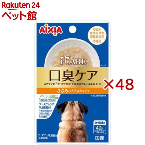 i CARE ドッグ口臭ケア ささみ とろみタイプ(12袋入×4セット(1袋40g))【i CARE(アイケア)】