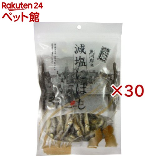 築地 減塩にぼし(100g×30セット)【フジサワ】