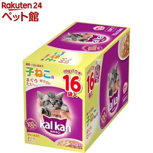 カルカン パウチ 12ヵ月までの子ねこ用 まぐろ たい入り(70g 16袋入)【カルカン(kal kan)】