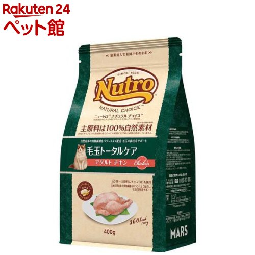 lety　Nutroナチュラルチョイス　4袋 楽天市場】ニュートロ ナチュラルチョイス 猫 4kgの通販