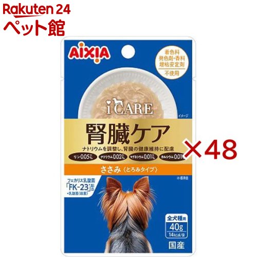 Rakuten - i CARE ドッグ腎臓ケア ささみ とろみタイプ(12袋入×4セット(1袋40g))【i CARE(アイケア)】