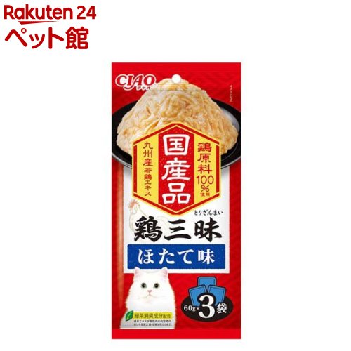 Natural - 鶏三昧 ほたて味( 60g×3袋入)