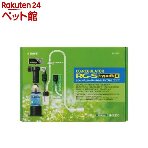 お店TOP＞アクアリウム用品＞アクアプラント＞スターペット CO2レギュレーターRG-S タイプB2コンプ (1セット)【スターペット CO2レギュレーターRG-S タイプB2コンプの商品詳細】●水草を植えたらすぐにスタートできる人気のプライマリーキットです。●ON／OFFバルブ付き。もちろん2次減圧固定式(0.25Mpa±0.1)、ジェットニードルを採用した高精度レギュレーター。●CO2ボンベ、ボンベスタンド、バブルカウンター、チェックバルブ SD、2種類のチューブ、ゆとりの拡散能力をもつCO2ストーンのセットです。●付属のソフトチューブアタッチメントでレギュレーターとソフトチューブとの接続も可能！更にレイアウトの自由度が広がります【使用方法】・RG-S typeB2にボンベを取り付けた後にお好みで付属品を接続します。・本体バルブを開き微調整ネジにて供給するガス量を調節して使用します。【セット詳細】・CO2レギュレーターRG-SタイプBII・CO2高圧ボンベ・CO2ボンベスタンド・CO2バブルカウンター・CO2チェックバルブSD・CO2ストーン・耐圧ウレタンチューブ・CO2ソフトチューブ・ソフトチューブアタッチメント・スリムキスゴムSクリア【規格概要】材質：本体：アルミ、ステンレス、真鍮他本体サイズ：約 幅75*奥行60*高190mm(ボンベセット時本体部分)適応水槽：水草水槽専用【注意事項】・水中に沈めて使用しないでください。・分解、改造はしないでください。・専用ボンベの使用をお願いします。【ブランド】スターペット【発売元、製造元、輸入元又は販売元】スドーリニューアルに伴い、パッケージ・内容等予告なく変更する場合がございます。予めご了承ください。スドー461-0025 愛知県名古屋市東区徳川2-10-7052-936-4891広告文責：楽天グループ株式会社電話：050-5306-1825[アクアリウム用品/ブランド：スターペット/]