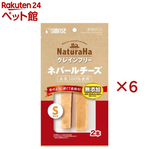 お店TOP＞犬用品＞犬のおやつ・サプリメント＞犬のその他おやつ＞ナチュラハ グレインフリー ネパールチーズ Sサイズ (2本入×6セット)【ナチュラハ グレインフリー ネパールチーズ Sサイズの商品詳細】●100％ナチュラル素材にこだわった嗜好性の高いチーズです。●ヒマラヤの伝統的な製法で熟成乾燥してあるので長い時間おいしく噛み続けることができ、チーズのコクを味わえます。●小型犬が食べやすいSサイズです。【召し上がり方】・超小型犬：〜1／2本・小型犬：〜1本【ナチュラハ グレインフリー ネパールチーズ Sサイズの原材料】乳類(牛乳、ヤクミルク)、ライム果汁、岩塩【栄養成分】たん白質：53.0％以上、脂質：4.0％以上、粗繊維：1.0％以下、灰分：8.0％以下、水分：20.0％以下【ブランド】ナチュラハ【発売元、製造元、輸入元又は販売元】マルカン サンライズ事業部※説明文は単品の内容です。リニューアルに伴い、パッケージ・内容等予告なく変更する場合がございます。予めご了承ください。・単品JAN：4973321940200マルカン サンライズ事業部583-0008 大阪府藤井寺市大井2-478-80120-64-7181広告文責：楽天グループ株式会社電話：050-5306-1825[犬用品/ブランド：ナチュラハ/]