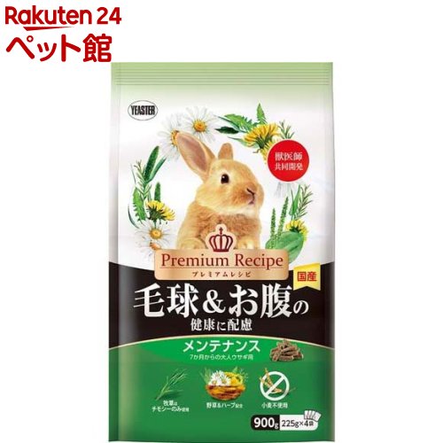 v~AVs ы̌Nɔz eiX(900g) v~AVs(Premium Recipe) 