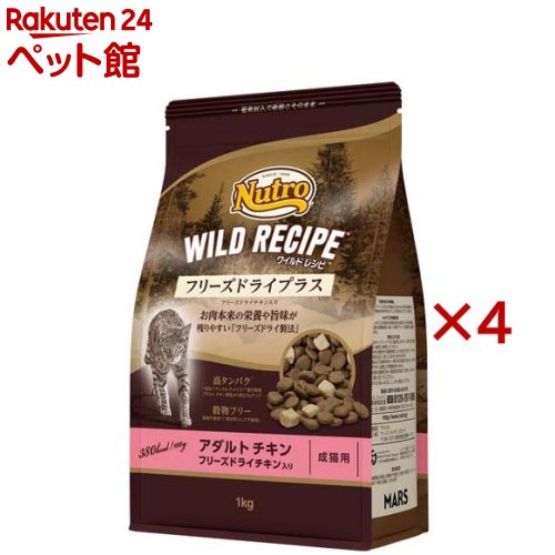 Rakuten - ニュートロ キャット ワイルドレシピ フリーズドライ アダルト チキン(1kg×4セット)【ニュートロ】