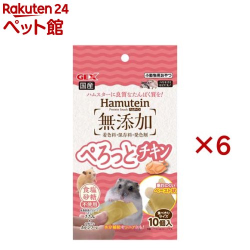 �ϥ�ƥ��� �ڤ��äȥ�����(10������6���å�(1��2.5g))