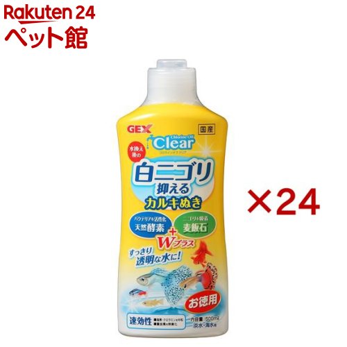 �����饤�󥪥� ���ꥢ(500ml��24���å�)