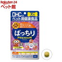 DHC 犬用 ぱっちりプレミアム(DHCペット)(60粒)【DHC】