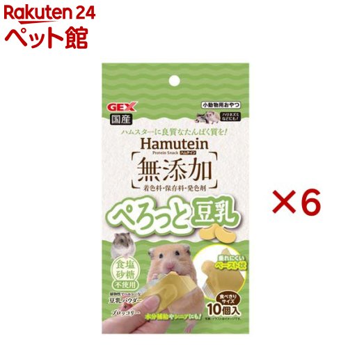 ハムテイン ぺろっと豆乳(10個入×6セット(1個2.5g))