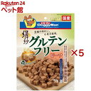 絹紗 グルテンフリー ビーフ(90g×5セット)【ドギーマン(Doggy Man)】