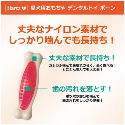 �ϡ��ĥǥ󥿥� M �������ե졼�С�(12���å�)��Hartz(�ϡ���)��