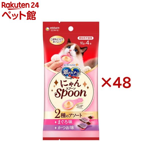 ��Υ��ס��� ����� �ˤ��Spoon 2��Υ������� �ޤ��������Ĥ�̣ ǭ�� �����(4������48���å�(1��10g))�ڶ�Υ��ס��� ����ġ�