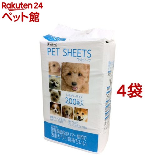 ペットプロ ペットシーツ レギュラーサイズ(200枚入*4袋セット)【ペットプロ(PetPro)】