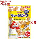 CIAO ちゅ〜るビッツ まぐろ・ささみバラエティ(15袋入×6セット(1袋12g))【チャオシリーズ(CIAO)】