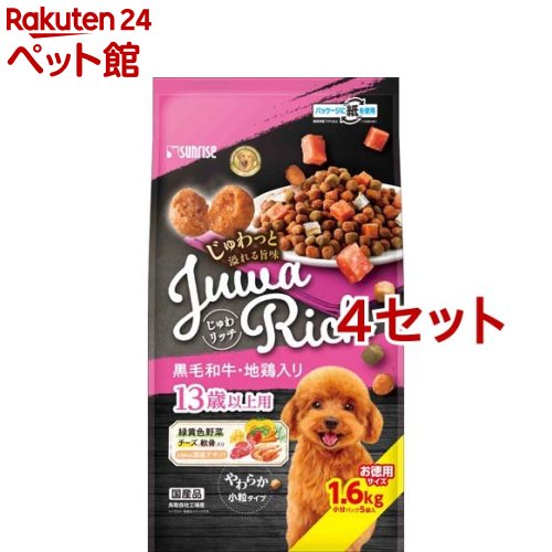 じゅわリッチ 黒毛和牛・地鶏入り 13歳以上用(1.6kg*4セット)