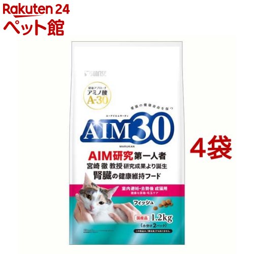 AIM30 ������ǥ����������ǭ�� �򹯤�Ǣϩ���Ӷ̥��� �ե��å���( 1.2kg��4�ޥ��å�)��AIM30(�����������ॵ���ƥ�)��