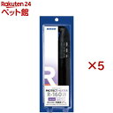 ニッソー プロテクトヒーター R-160W(5セット)【NISSO(ニッソー)】