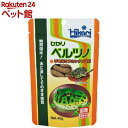 ひかり ベルツノ(40g)【ひかり】(4)