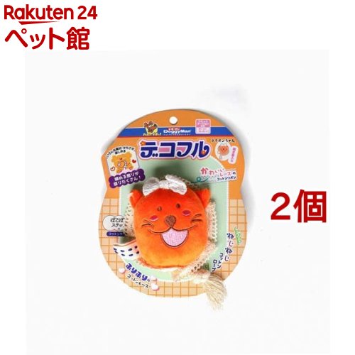 ドギーマン デコフル ライオンちゃん(2個セット)【ドギーマン(Doggy Man)】