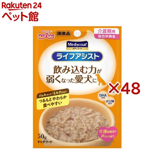 ��ǥ������� �饤�ե������� �����륿���� �ߥ륯��Ω��(50g��48���å�)�ڥ�ǥ������ȡ�