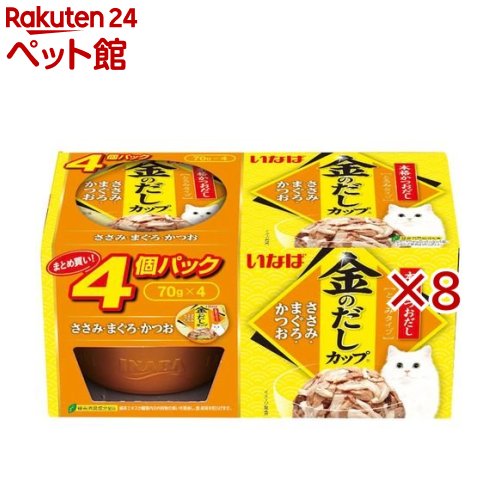 Rakuten - いなば 金のだしカップ4個パックささみ・まぐろ・かつお(4個入×8セット(1個70g))【金のだし】