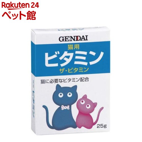 楽天楽天24 ペット館ザ・ビタミン猫（25g）