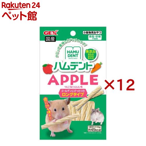 Other - ハムデント アップル(12g×12セット)