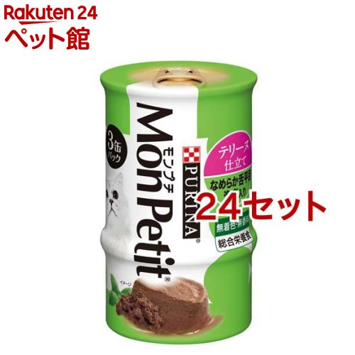 モンプチ缶 3P テリーヌ仕立て なめらか舌平目 海老入り(3缶入*24セット)【qqz】【モンプチ】[キャットフード]のサムネイル