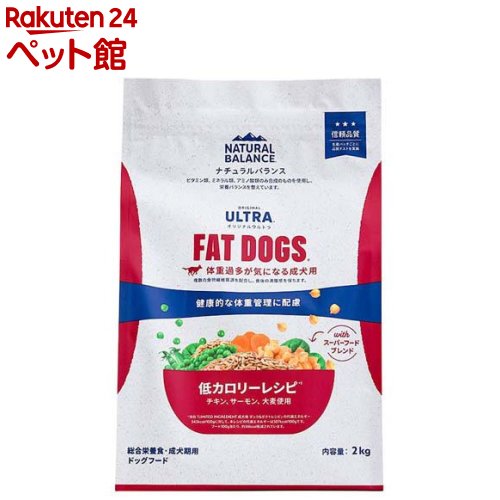 ナチュラルバランス オリジナルウルトラ 成犬用 低カロリーレシピのパッケージ