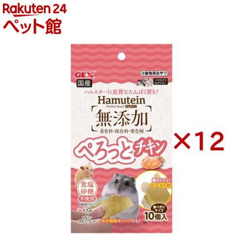 �ϥ�ƥ��� �ڤ��äȥ�����(10������12���å�(1��2.5g))