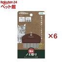 ナチュラルスタイル ノミ取りグシ 猫用(6セット)【ナチュラルスタイル】