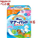 P・ワン マナーパッドActive ビッグパック S(45枚入×6セット)【P・ワン(P・one)】
