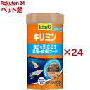 テトラ キリミン(65g×24セット)【Tetra(テトラ)】