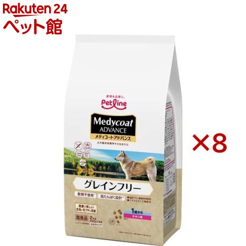 メディコート アドバンス グレインフリー 1歳から チキン味(4袋入×8セット(1袋500g))【メディコート】