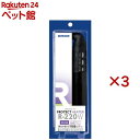 ニッソー プロテクトヒーター R-220W(3セット)【NISSO(ニッソー)】