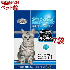 猫砂 ワンニャン ブルーDEサンド(7L*7コセット)【2106_mtmr】【ワンニャン】