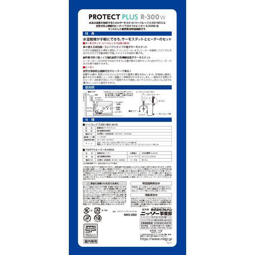 �˥å��� �ץ��ƥ��ȥץ饹 R-300W(3���å�)��NISSO(�˥å���)��