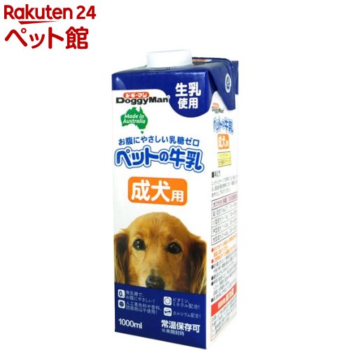 犬 おやつ 無添加 国産 愛犬用 濃厚国産生ヤギミルク プレミアム12本セット【冷凍】 犬 猫 生 うまいミルク フレッシュ ヤギ 美味しい 国産 やぎミルク ゴート 可愛い ミルクボトル 新鮮 冷凍 安心 安全 仔犬 老犬 成犬 プレゼント