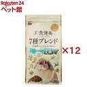 彩食健美 7種ブレンド 肥満ケア(800g×12セット)