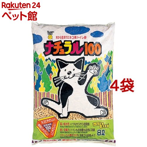 猫砂 スーパーキャット ナチュラル100(8L*4コセット)