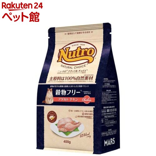 楽天市場】ニュートロ ナチュラルチョイス 猫 4kgの通販
