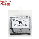 ペットプロ マナーベルト グレースター M(1枚)【ペットプロ(PetPro)】