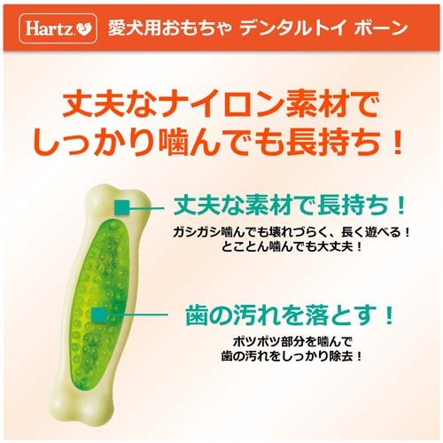 �ϡ��� �ǥ󥿥� �ܡ��� �Ĥ�󤴥ե졼�С� S(12���å�)��Hartz(�ϡ���)��