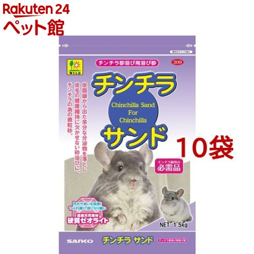 ドワーフハムスター用のキュートな木製ハウス！ウッドハウス・プチ三角[三晃商会]