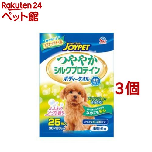 【SS前4時間10％OFFクーポン】ペット タオル ペット用タオル【吸水力アップ！】犬用タオル ペット用品 吸水速乾 マイクロファイバー 吸水タオル バスタオル 体拭きタオル 色選択可